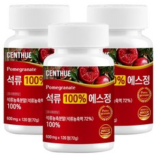 센트휴 석류 100% 에스정, 3개, 120정
