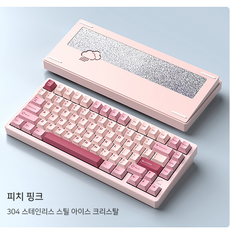 WOB RAINY75 레이니75 CNC 풀알루미늄 가스켓구조 RGB 블루투스 기계식키보드, 7000mAh, 핑크, RGB Wob축 7000mAh