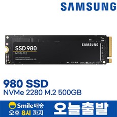 980m.2nvme