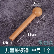 징악기