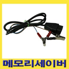 cayinn6배터리교환