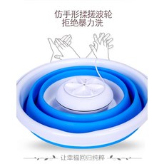 벽걸이미니드럼세탁기