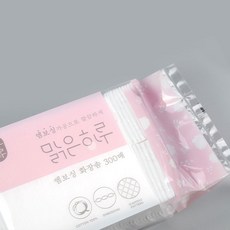 맑은하루화장솜
