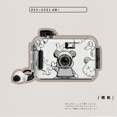 필름카메라인화