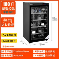 카메라보관함만들기