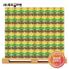 푸드올마켓_ 늘푸른 할라피뇨 3kg 한팔레트 384개(3kg x 6ea x 64box)