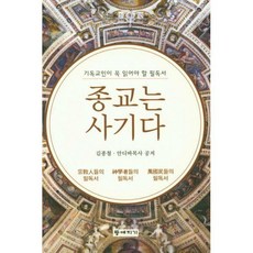고등학교읽어야할풀잎