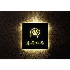 후광간판