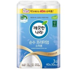 순수물티슈업소용