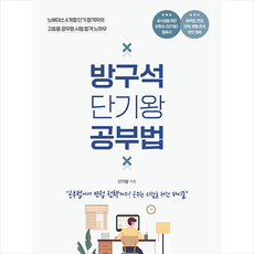 쌩단기분철