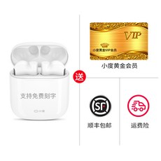 골전도이어폰 (SF익스프레스 1시간 빠른효과)Xiaodu완전무선 스마트 이어폰 바이두 ai블루투스 골전도 스피커 음성 컨트롤러 동시번역 소음차단 운동 장시간사용 연속재생 xpods, C01-공식모델, T06-Xiaodu완전무선 스마트 이어폰--첫발행--도착 리뷰공개증정 Xiaodu골드 회원