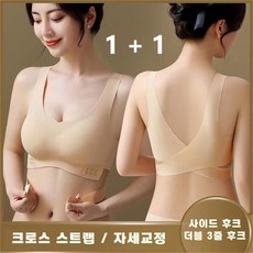 후크브라렛