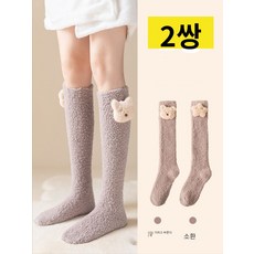 수면다리양말