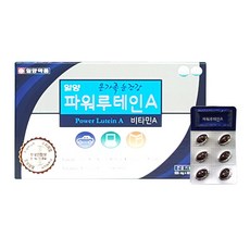 비타민A [일양약품] 파워루테인A (90캡슐 / 3개월분) 눈건강 눈영양제
