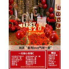 스케치북프로포즈