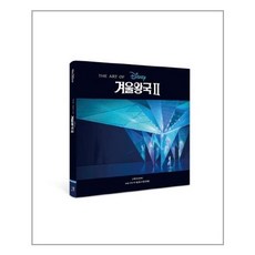 계몽사디즈니그림동화