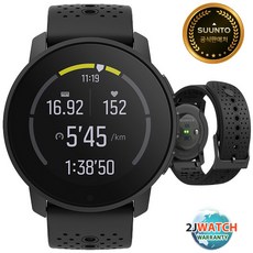 아머스포츠정품 SS050522000 순토 9 피크 올블랙 SUUNTO9 PEAK ALL BLACK - 순토