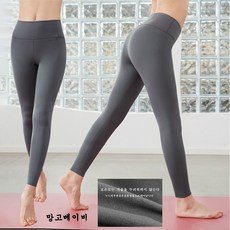 나이키기모레깅스우먼