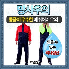 통풍우의