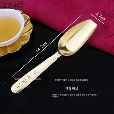 Z3JC 구리 티스푼 티스푼 롱 손잡이 티스푼 작은 티스푼 가정용 다도 육군자 티스푼 티삽, 천도보상근동찻숟가락, 1개