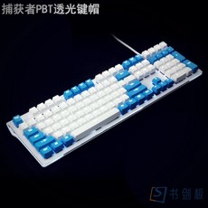 커세어 키보드 키보드 PBT 키캡, 세트 1, 화이트 문자 비치 PBT 비니