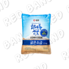 한뺀