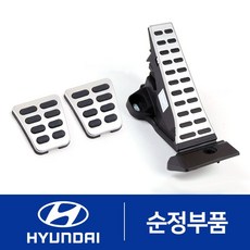 아반떼MD 수동 2011 순정 스포츠 알로이 페달 튜닝