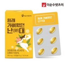 더순수렛츠미석류