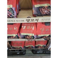 이번주 4000 26일 아이스박스 발송 라쿠치나 양꼬치 60g X 10 어른안주 코스트코 대용량, 1개