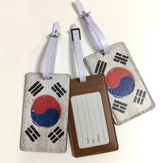 태극기캐리어네임택