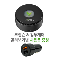 컴투게더공기살균기