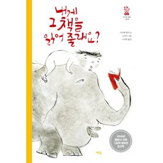 서적독립하는아들에게