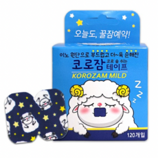 코골이파사