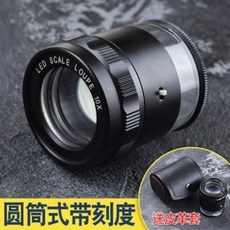 돋보기 스크린 확대 스마트 폰 노안 독일 SCALE LOUPE 10X 원통확대경 10배, 01 흰색