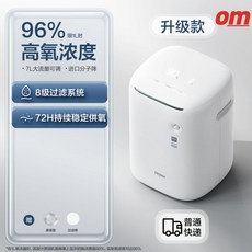 집중산소치료