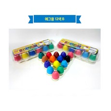 에그용