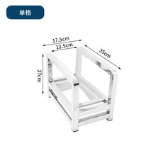 업소용 도마 거치대 대용량 과일 랙 스테인레스 선반 꽂이, 싱글 12.5cm, 실버, 1개
