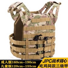 밀리터리 서바이벌 택티컬 군용 군사 미군용품 전술 방탄 전투 방검 조끼 168216, 15 머드(성인판160CM190CM)