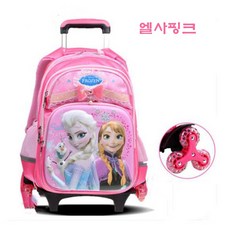 어린이캐리어백팩