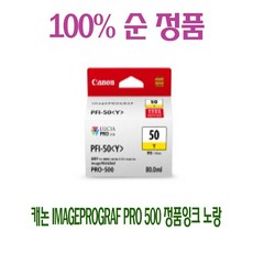 주문서출력기