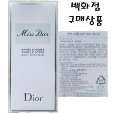 디올 미스 디올 실키 바디 미스트100ml-장미향으로 관능적인 느낌을 전하는 실키바디