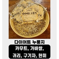 다화당 다이어트 누룽지, 200g, 10개