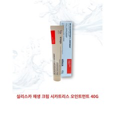 실리스카 재생 크림 시카트리스 오인트먼트 Silisca ointment 수분공급 촉촉함 영양공급 피부진정 저자극 고보습 피부탄 재생크림, 1개, 40g