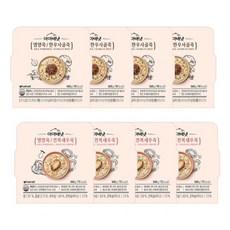 아이배냇영양죽