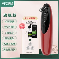 Vform 피지 블랙헤드 제거 여드름 압출기 모공청소-13364, 단일옵션, 옵션05