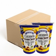 솔티드카라멜고메팝콘