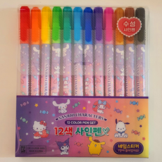 산리오 12색 싸인펜(색상선택가능), 1개, 퍼플