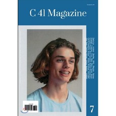 c41매거진