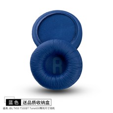 나혼자잘산다 JBLTUNE600T500BTT450JR300 헤드셋 귀마개, 블루 이어폰 케이스 ，한쌍  수납함