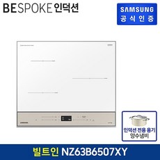 nz63b6507xy